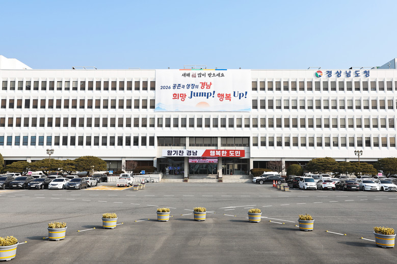 함안군 낙화놀이, 2026 문체부 대...