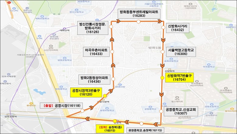 강서구, 시내버스 파업 대비 ‘무료 ...