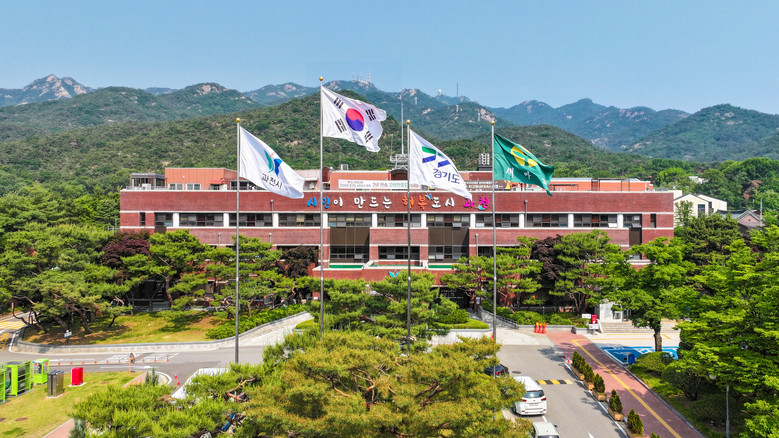 과천시, ‘과천시민 우선채용 지원사업...