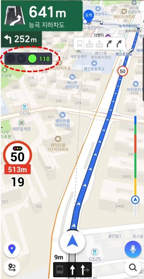 고양시, 경기북부 최초 “내비게이션으...