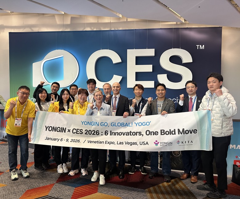 용인특례시, ‘CES 2026’ 용인...