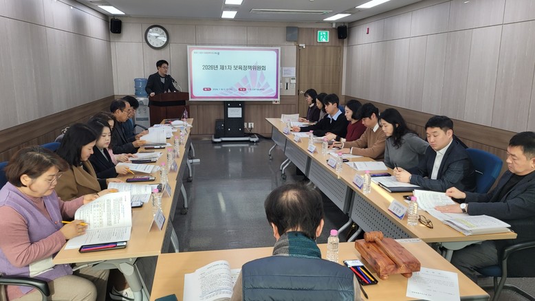 산울동 행복누림터 내 국공립어린이집 ...