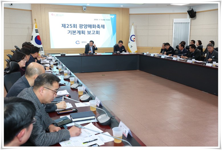 제25회 광양매화축제, 올해는 더 특...