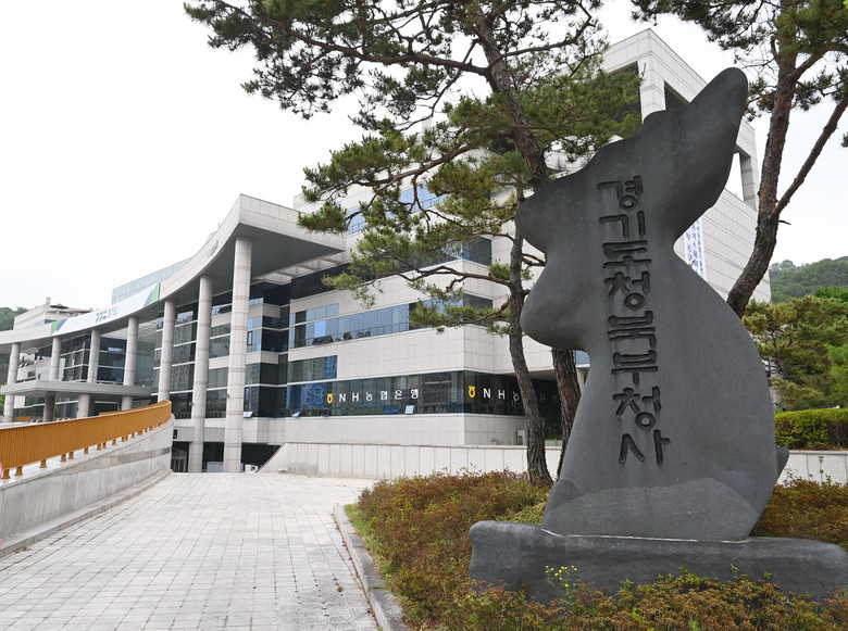 경기도, 2026년 한반도 평화 기반...