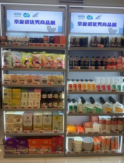 경기도주식회사, 중국 현지 마트 기획...