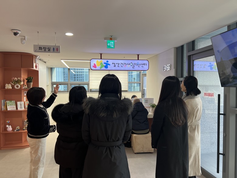 광명시, 철산건강생활지원센터 주민 밀...