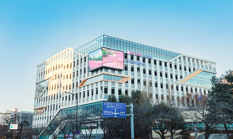 군포시, 시정홍보전광판 운영… 새로운...