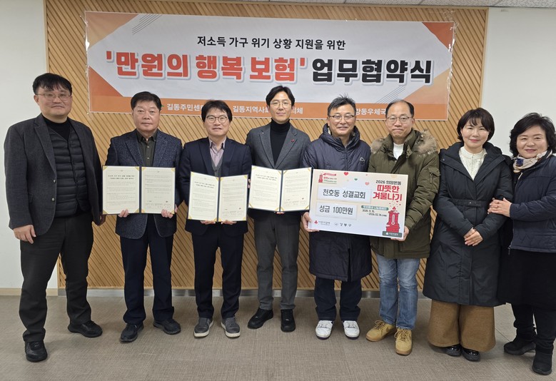 길동주민센터–서울강동우체국 업무협약 ...