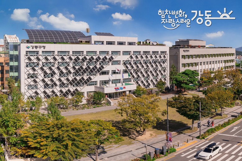 강동구, “장애인일자리, 설레는 첫 ...