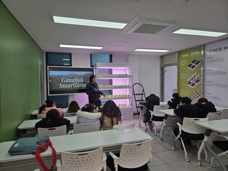 강북구, 겨울방학 ‘신나는 방학-가보...