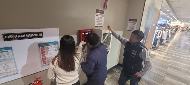 수원특례시, 설 명절 대비 다중이용시...