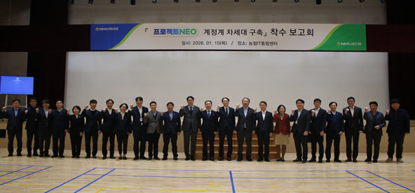 NH농협은행, 초연결 디지털 네이티브...