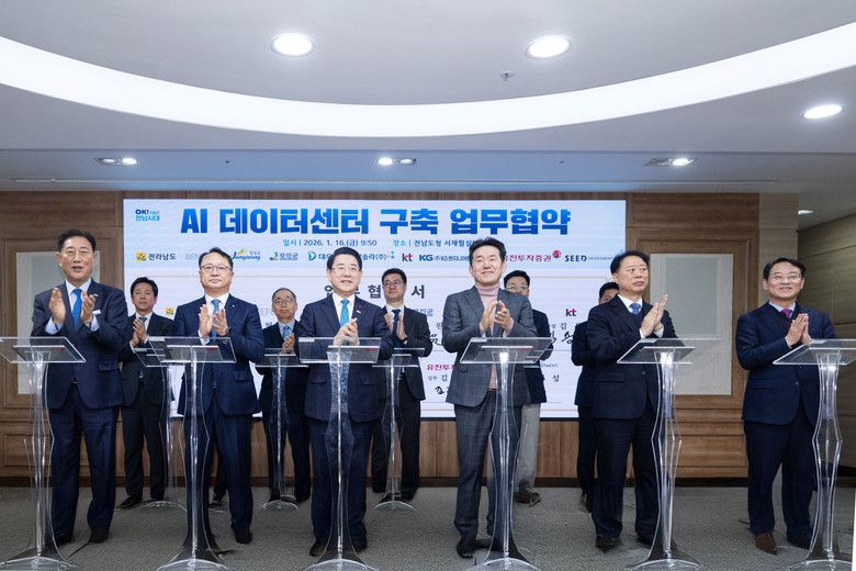 대우건설, AI 데이터센터 사업 확장...