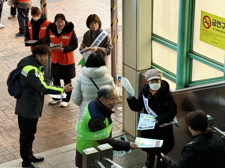 남양주시 다산1동 생활안전협의회, 민...