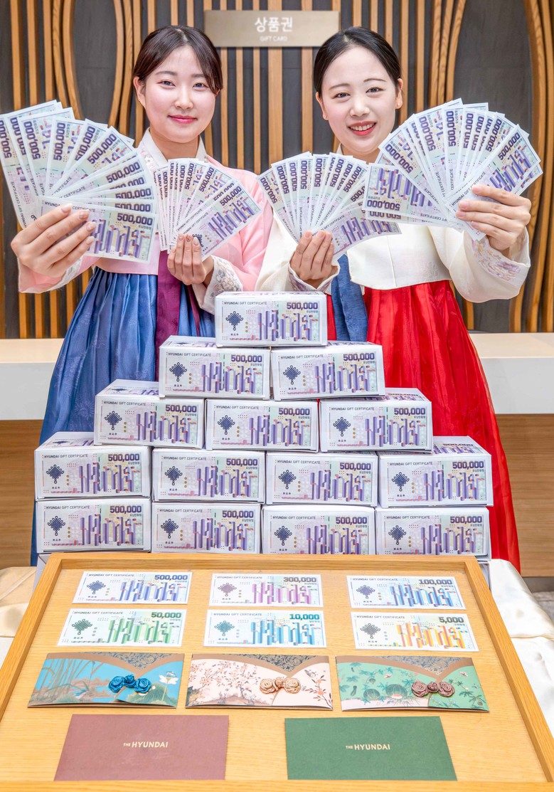 현대백화점, 병오년(丙午年) 설엔 현...