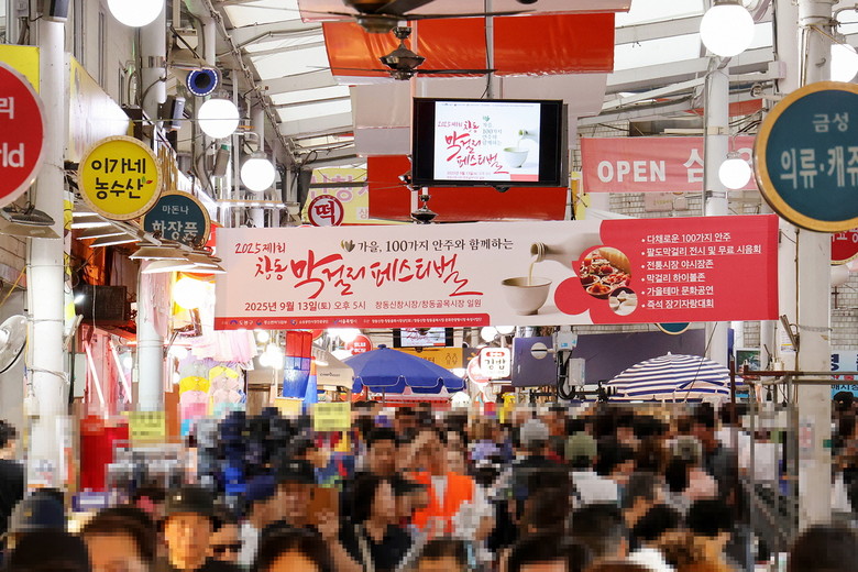 도봉구, 지역 시장 2곳 중기부 우수...