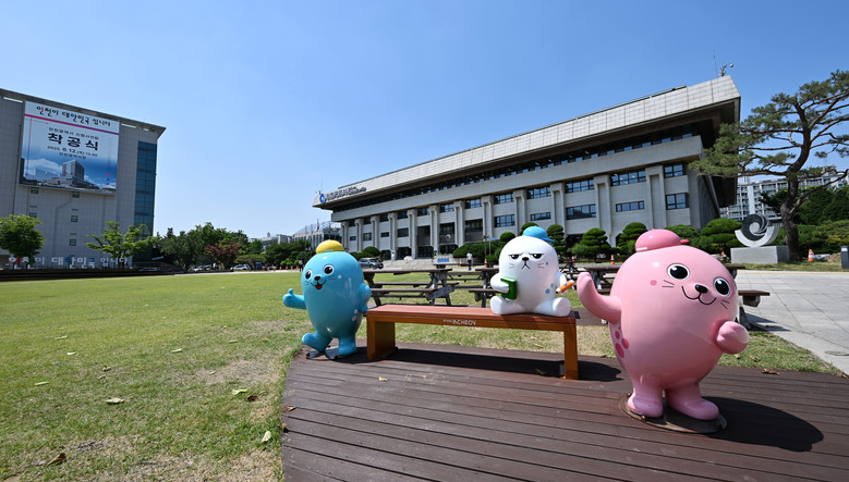 재난·사고 걱정 덜어주는 인천시민안전...