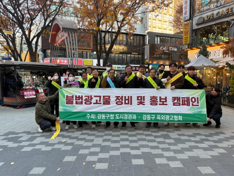 천호 재정비 이후 통학로 안전 선제 ...