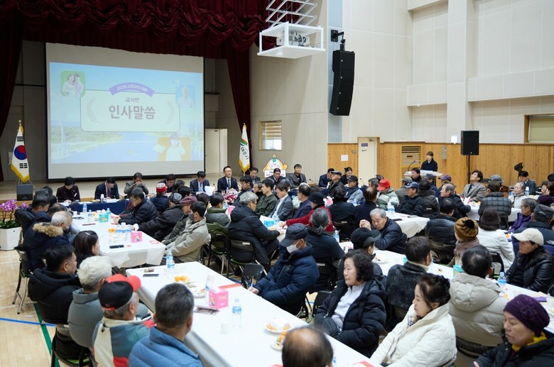 2026년 금사면 새해 시민과의 대화...