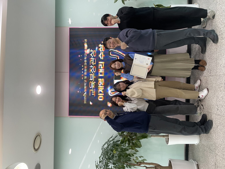 의왕시청소년재단, 늘봄학교 및 중등방...