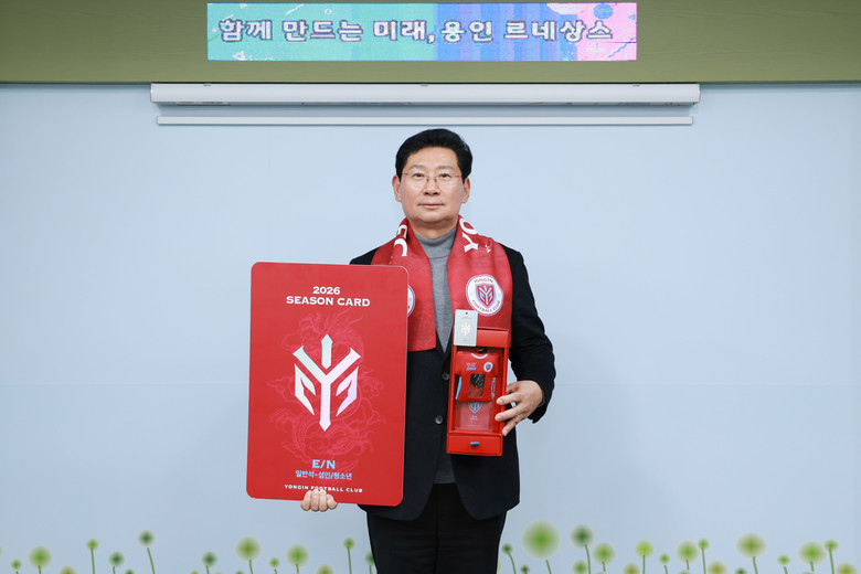 이상일 용인특례시장, 용인FC 시즌권...