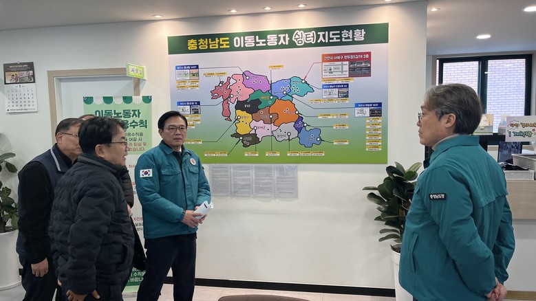 겨울철 재해취약시설 현장점검 실시