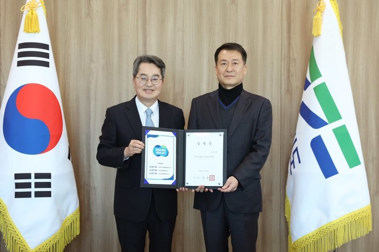 오세영 경기아트센터 제9대 신임 이사...