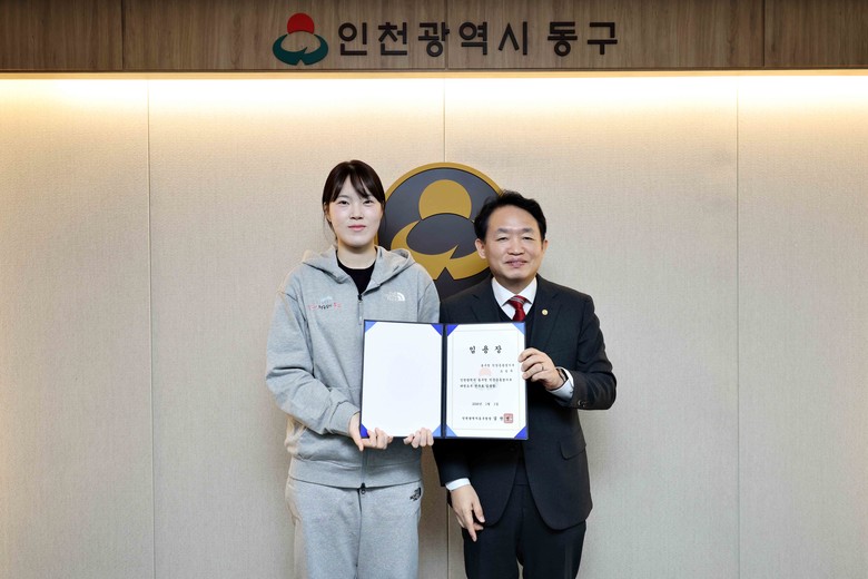 인천 동구 여자태권도팀, 우수 선수 ...