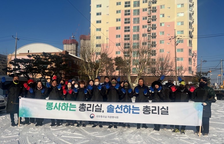 대전 중구, 국무총리실 자원봉사회에서...