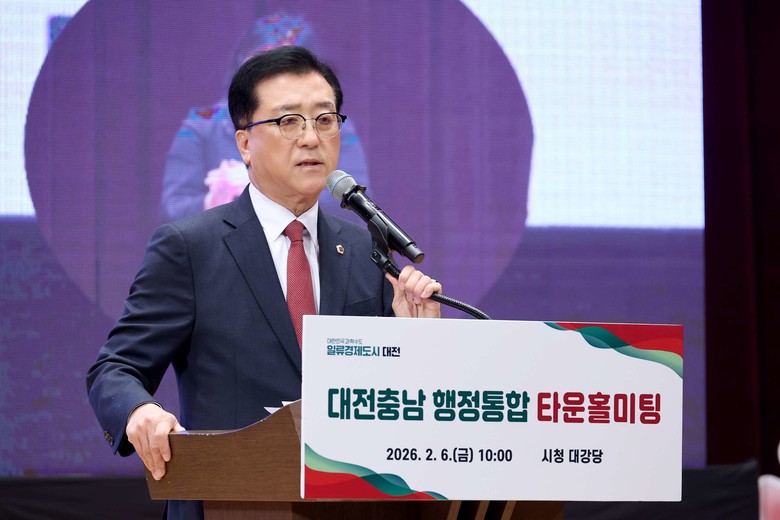 대전시의회 조원휘 의장 “충청 홀대 ...