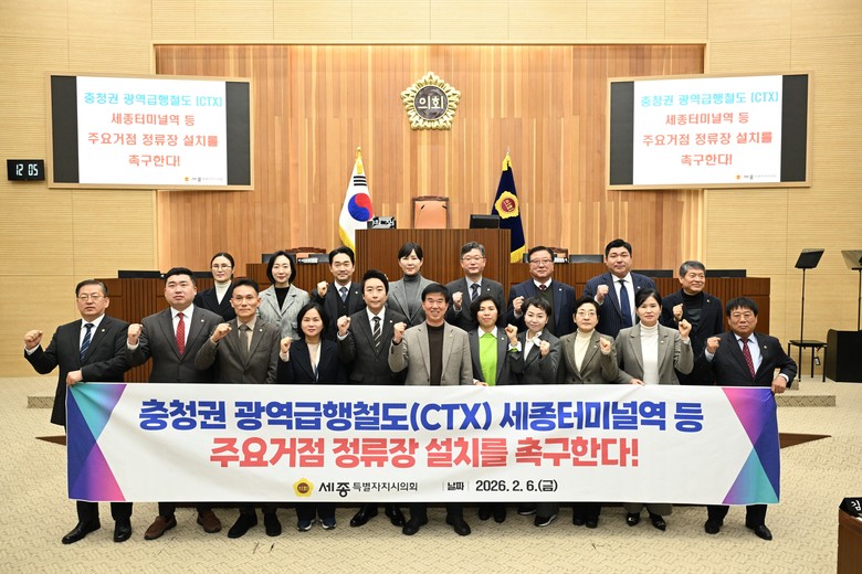 [결의안] 세종시의회 김동빈 의원, ...