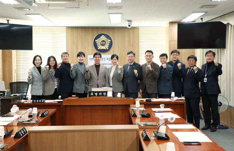 세종시의회 미래전략수도완성 특별위원회...