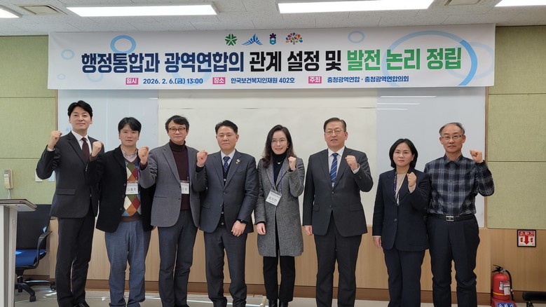 충청광역연합의회 유인호 부의장,  “...