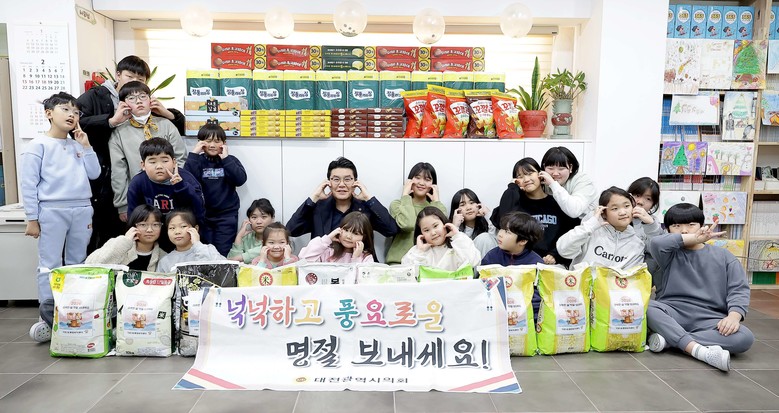 대전시의회 행정자치위원회, 설 명절 ...