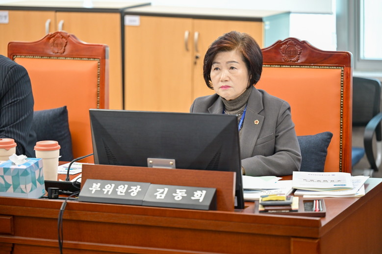 경기도의회 김동희 부위원장,  경계선...