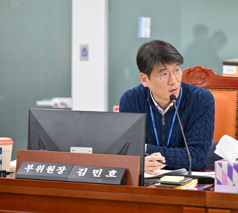 김민호 경기도의원, “만족도에 기대는...