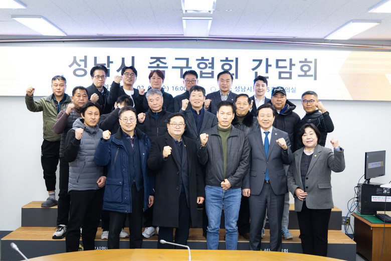 성남시의회 더불어민주당 이준배 대표의...