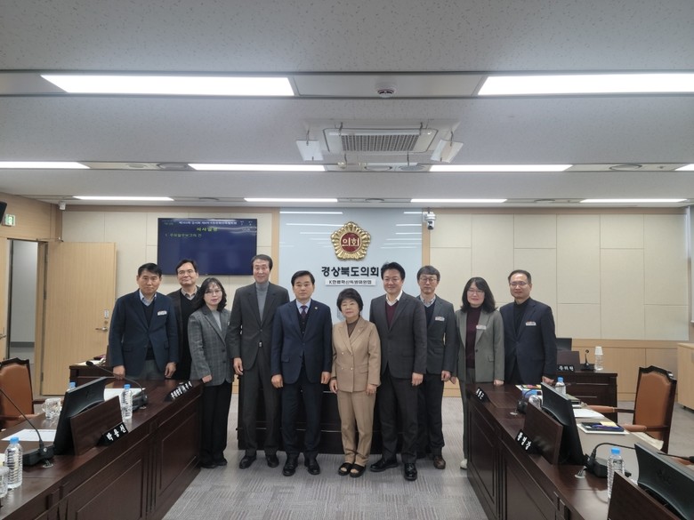 경상북도의회 K한류확산특별위원회, 2...