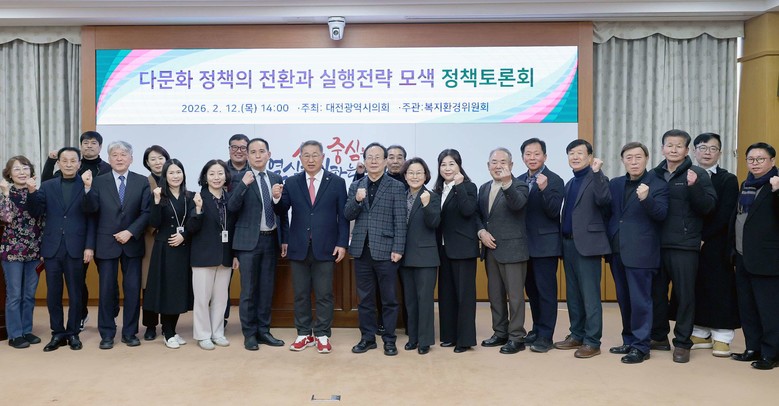 이한영 시의원 “다문화 정책, 정착 ...