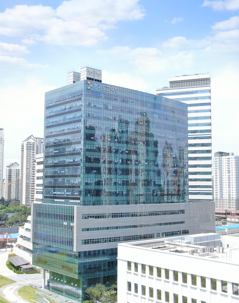 경기도교육청, 학교로 찾아가는 하이러...