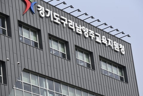 남양주 공유학교, 공공기관 위수탁 계약 체결