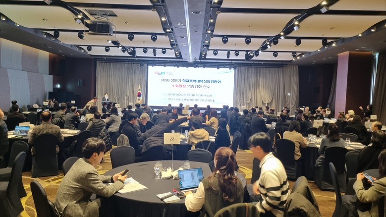 경기도교육청, 학교폭력대책심의위원 1...