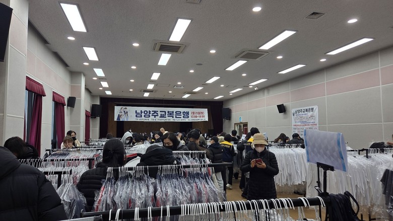 구리남양주교육지원청, ‘2026 남양...