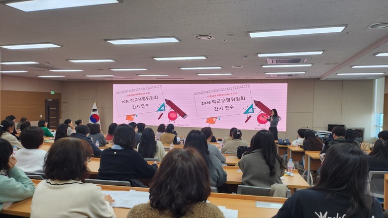 경기도시흥교육지원청, “2026년 학...