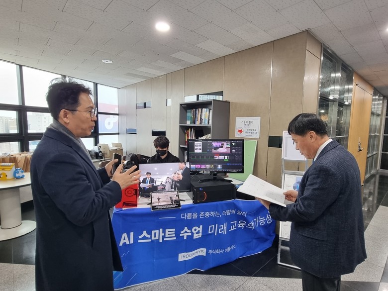 의정부교육지원청,  “학교 필수 업무...