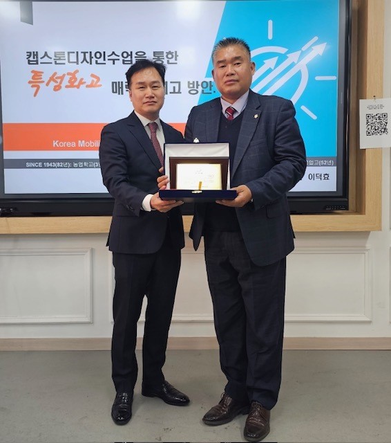 경기항공고 교육적 하드웨어-소프트웨어...