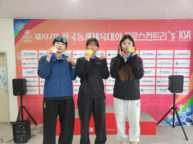 경기도, 전국동계체전 종합우승 23연...