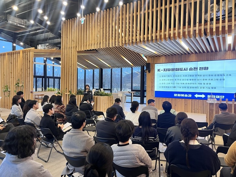 순천시, ‘치유도시’ 전략 논의를 위...