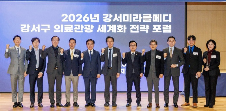 ‘의료관광 허브 향한 이정표 그린다’...