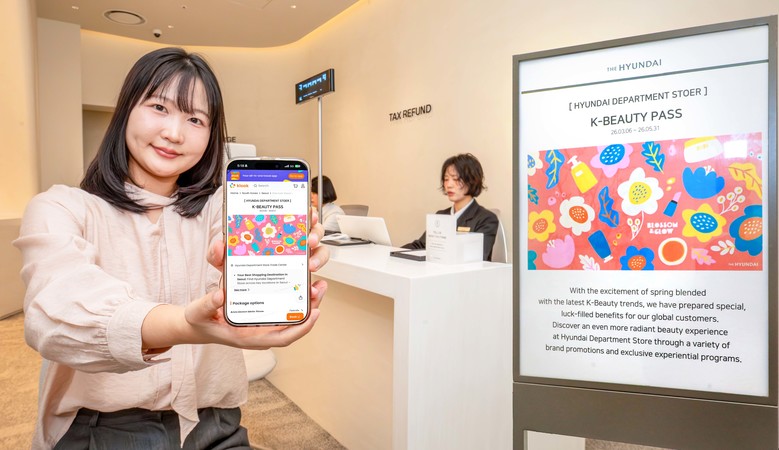 현대백화점, ‘서울 투어패스’ 선보인...